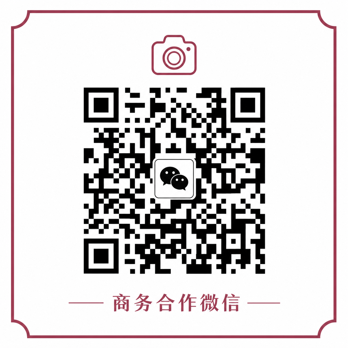黑丝传媒商务合作微信