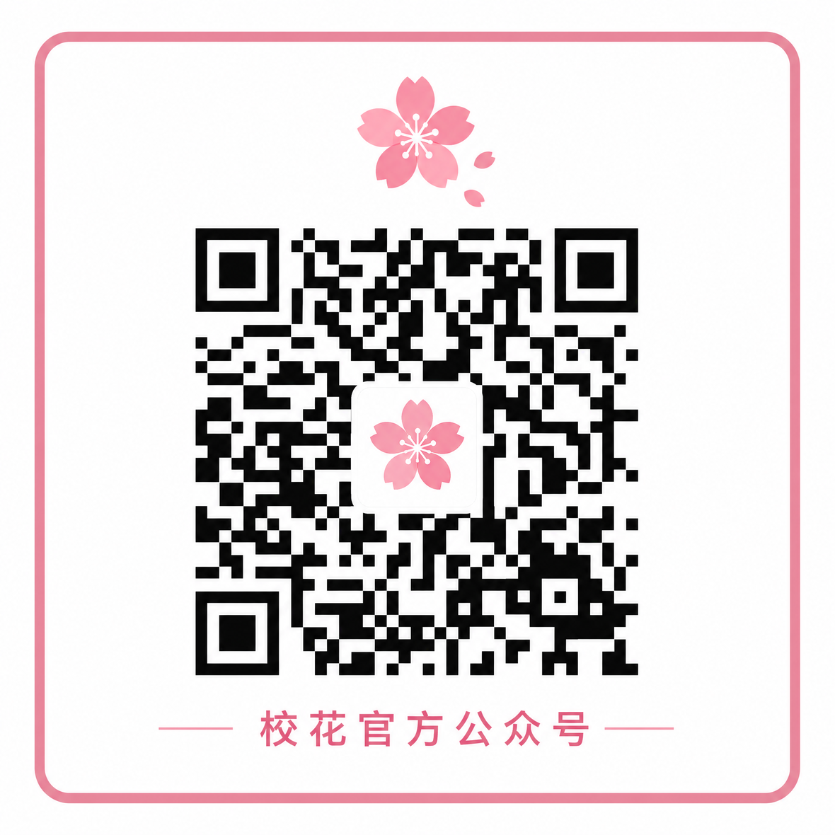 黑丝传媒公众号二维码